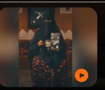 نخبة الجوف