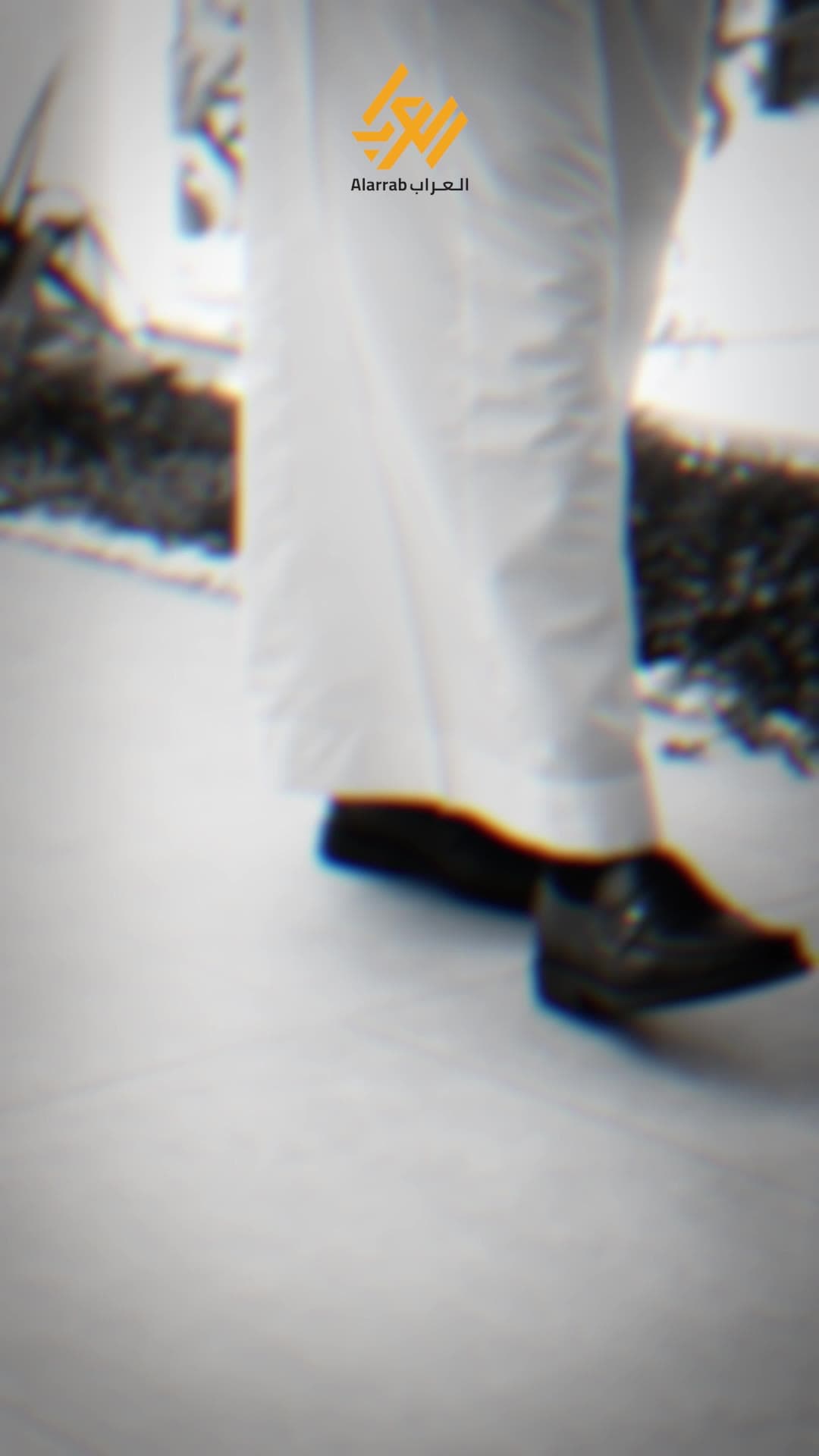 العراب