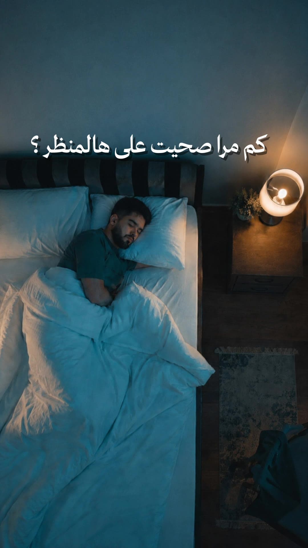 زيت لورد
