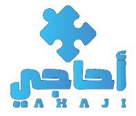 أحاجي