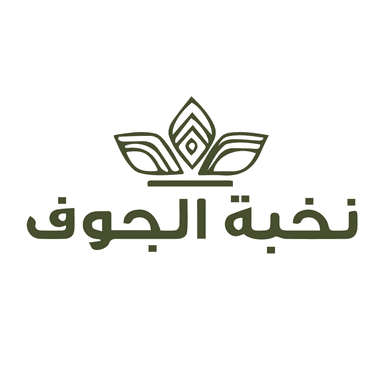 نخبة الجوف
