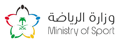 وزارة الرياضة